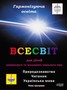 Увеличить фото...