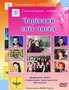 Увеличить фото...