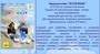 Увеличить фото...