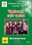 Увеличить фото...